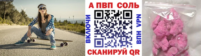  Кокаин Каспийск