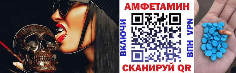АМФ Розовый  маркетплейс официальный сайт  Каспийск  даркнет сайт 