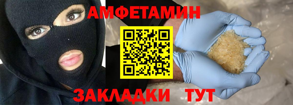 Каспийск  АМФ 97%  АМФ  Вход с VPN 