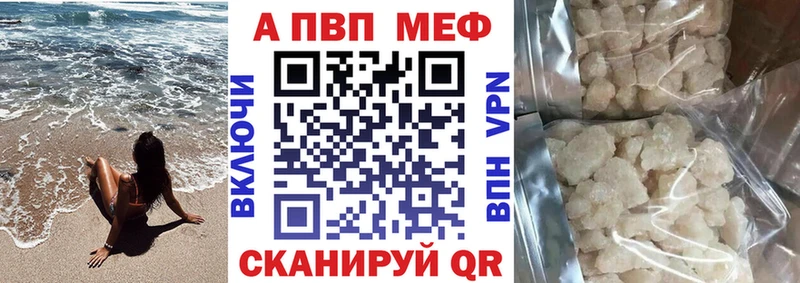 Alfa_PVP СК  Каспийск 