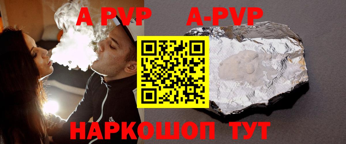 APVP VHQ  APVP  Каспийск  Альфа ПВП СК КРИС  Вход с VPN 