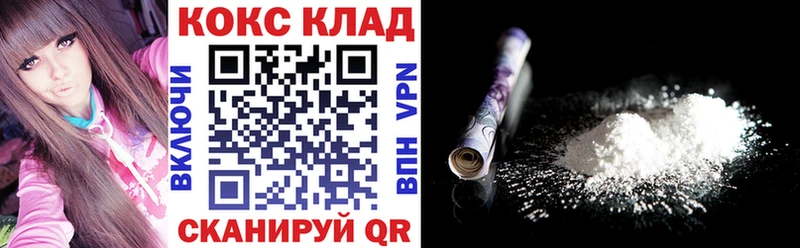 дарнет шоп  Каспийск  COCAIN FishScale 