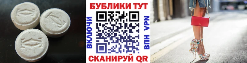 ОМГ ОМГ маркетплейс  Каспийск  Экстази 99%  цена наркотик 
