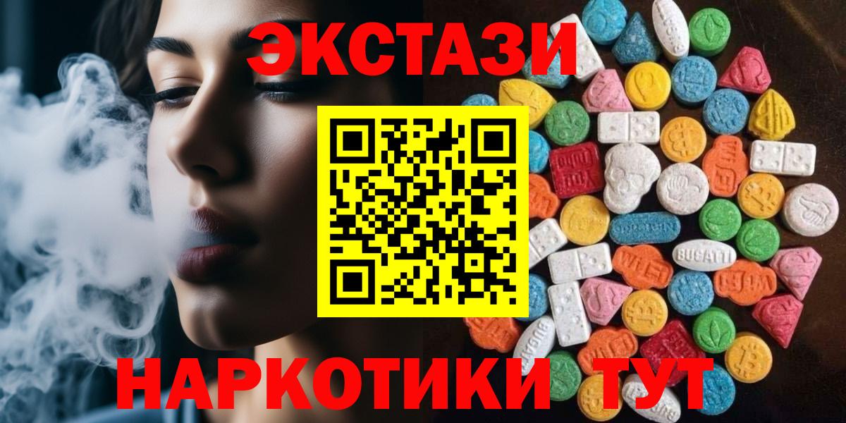 Каспийск  Ecstasy Punisher  Вход с VPN  Ecstasy louis Vuitton 