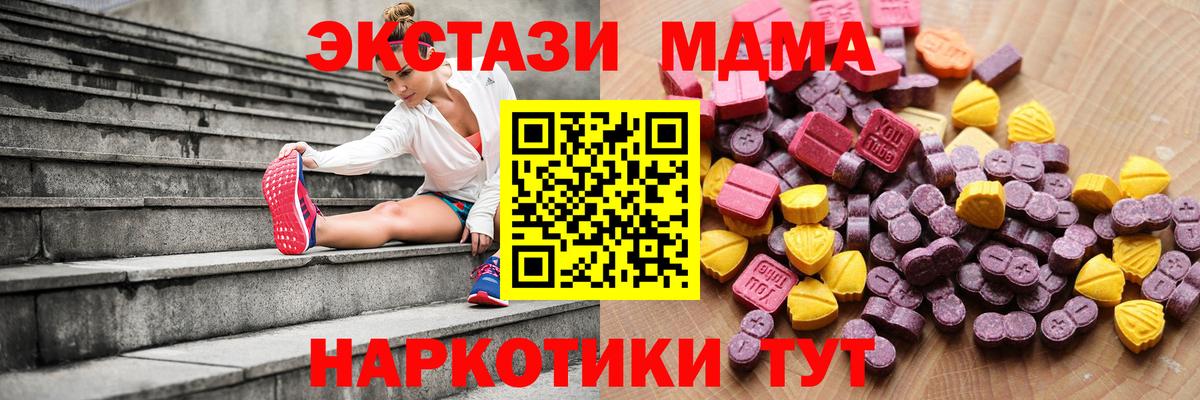 ЭКСТАЗИ louis Vuitton Каспийск