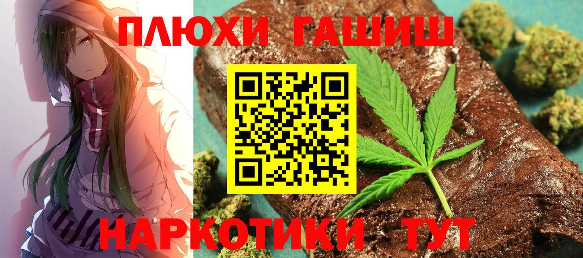 Гашиш хэш  Гашиш  Каспийск  Вход с VPN  Гашиш Premium 