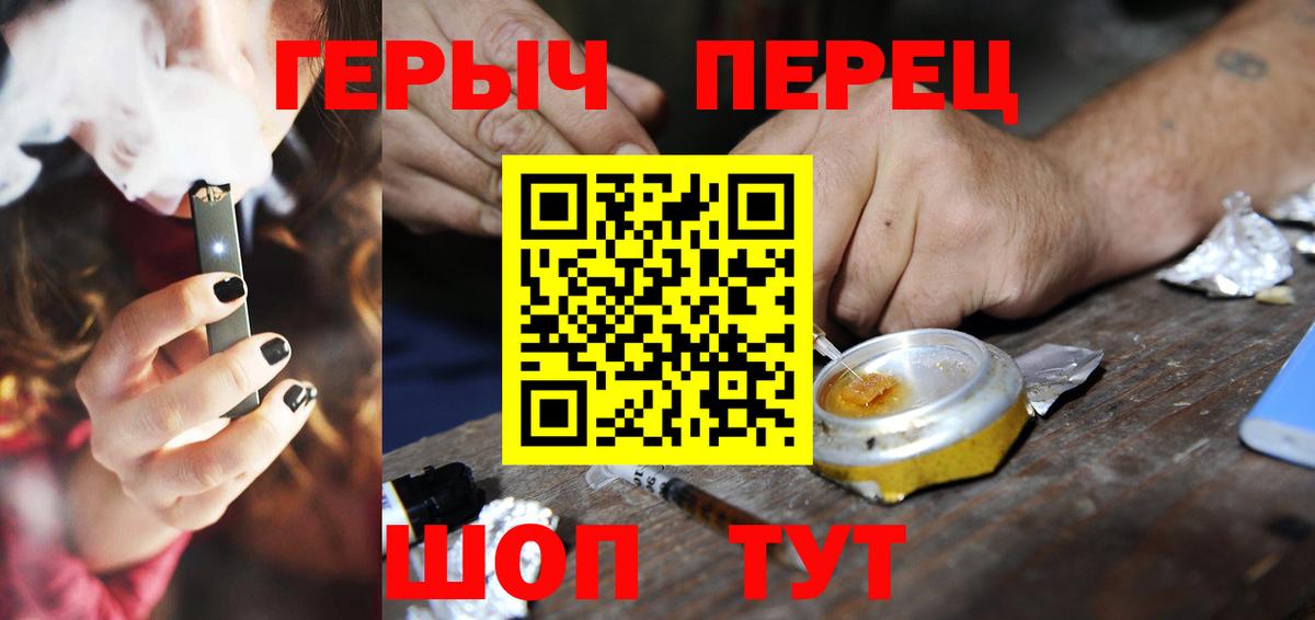 Героин Афган Каспийск