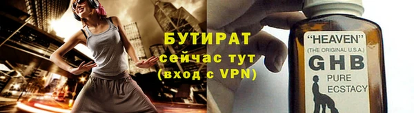 кристаллы Армянск