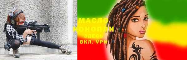 марки nbome Аркадак