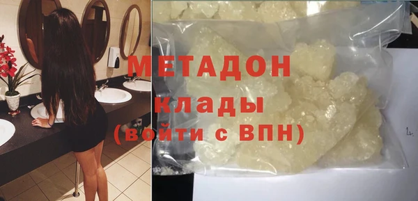 альфа пвп VHQ Баксан