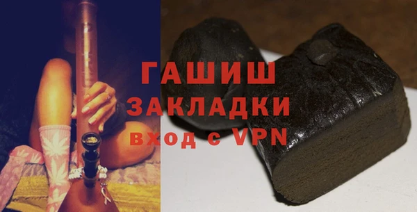 кристаллы Армянск