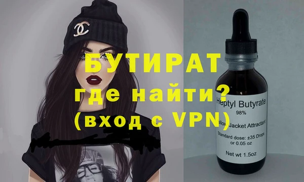 марихуана Балахна