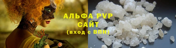 альфа пвп VHQ Баксан