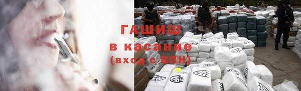 кристаллы Армянск