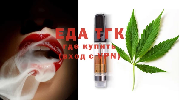 каннабис Арсеньев