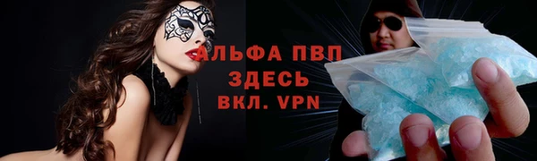 альфа пвп VHQ Баксан
