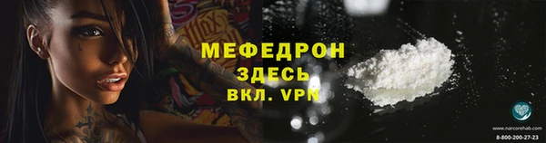 кристаллы Армянск