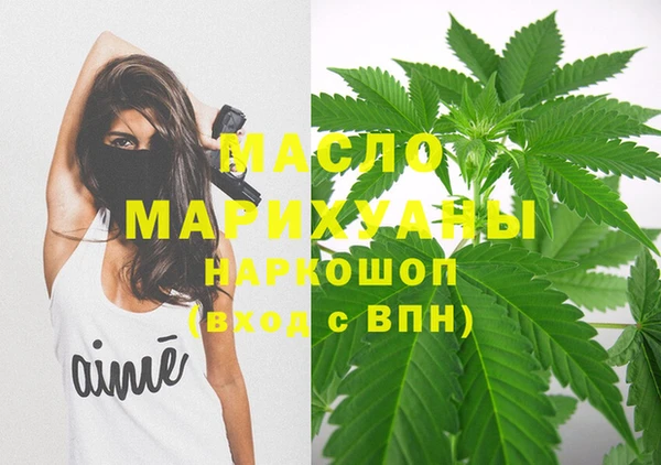 марки nbome Аркадак