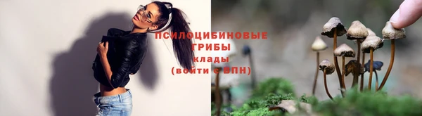 марихуана Балахна