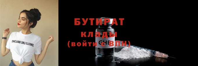 марихуана Балахна