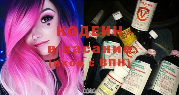 марки nbome Аркадак