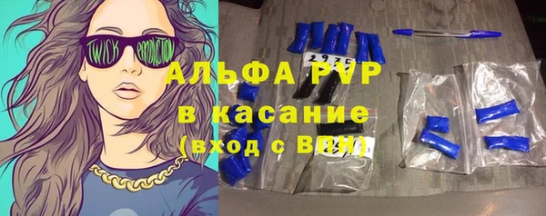 марихуана Балахна