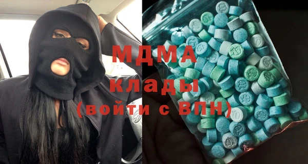 марихуана Балахна