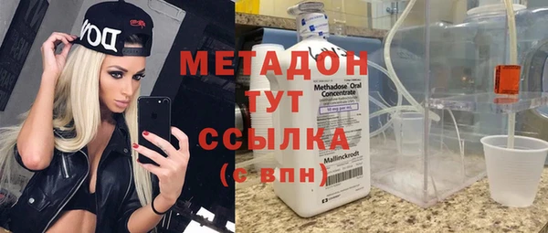 марки nbome Аркадак