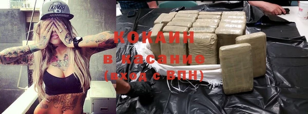 марки nbome Аркадак