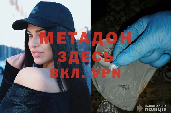 марки nbome Аркадак