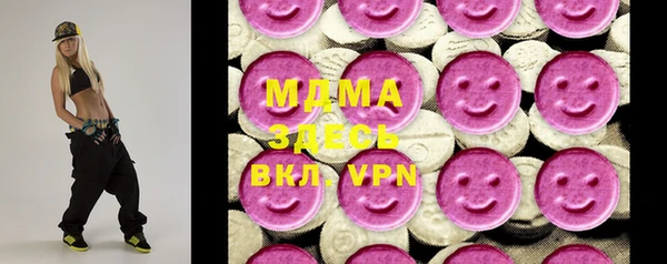 кристаллы Армянск