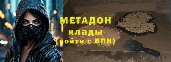 ПСИЛОЦИБИНОВЫЕ ГРИБЫ Балабаново
