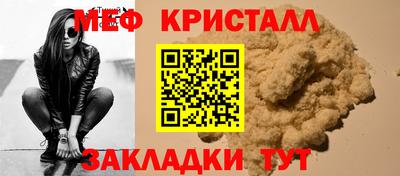 гидра Краснознаменск