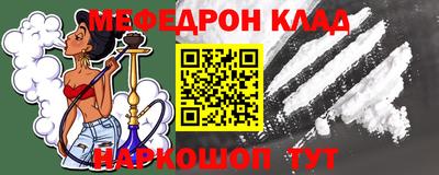 гидра Краснознаменск