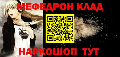 гидра Краснознаменск
