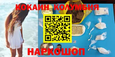 гашишное масло Краснодар