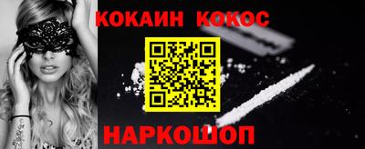 гашишное масло Краснодар