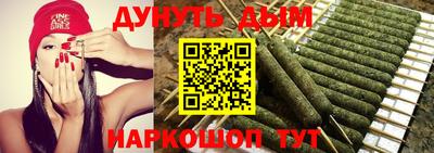 гашишное масло Краснодар