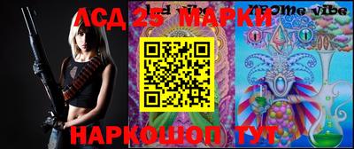 гашишное масло Краснодар