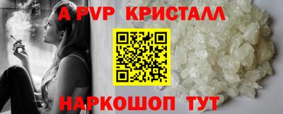 гашишное масло Краснодар
