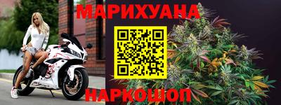 гашишное масло Краснодар