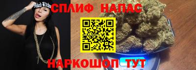 гашишное масло Краснодар