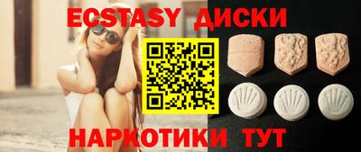 гашишное масло Краснодар