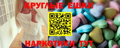 гашишное масло Краснодар
