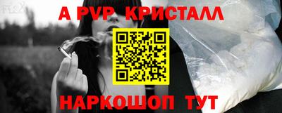 гашишное масло Краснодар