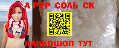 гидра Краснознаменск