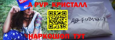 гашишное масло Краснодар