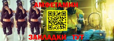гидра Краснознаменск
