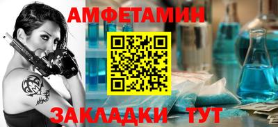 гидра Краснознаменск