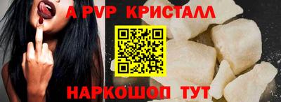 гидра Краснознаменск